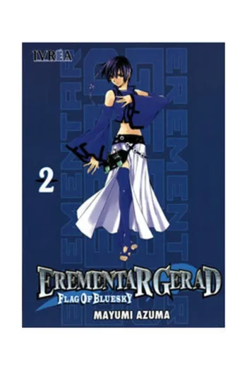 EREMENTAR GERAD FLAG OF BLUE SKY 2