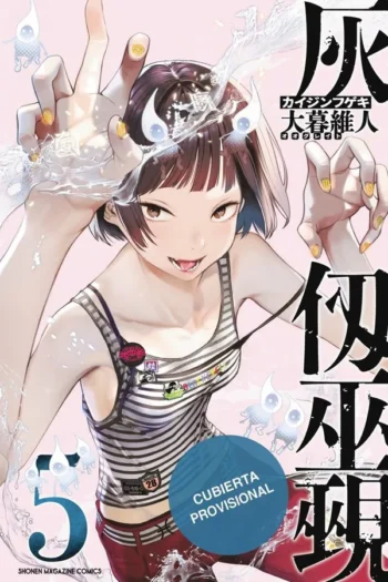 KAIJIN FUGEKI KINDLED SPIRITS 5