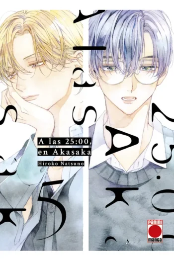 Portada del manga A LAS 25:00 EN AKASAKA 5 - Yakuza Manga