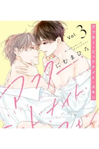 AFTER MIDNIGHT SKIN 3