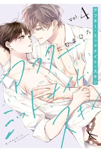 AFTER MIDNIGHT SKIN 4