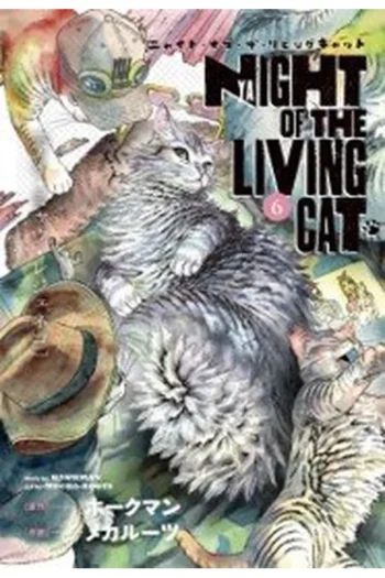 NYAIGHT OF THE LIVING CAT 6