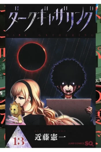 DARK GATHERING 13