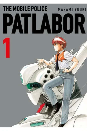 PATLABOR 1