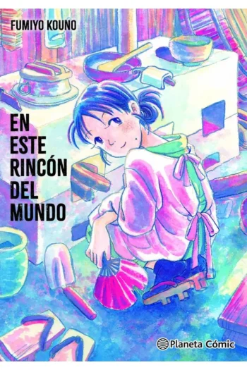 EN ESTE RINCON DEL MUNDO