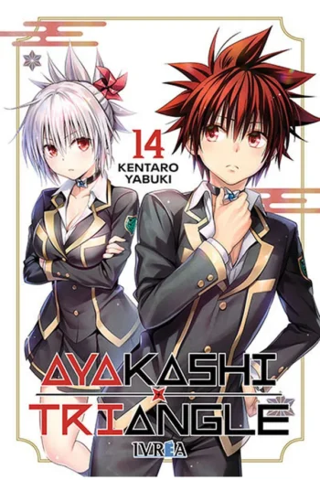AYAKASHI TRIANGLE 14