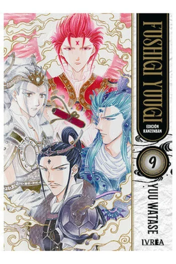 FUSHIGI YUUGI EDICION   KANZENBAN 9