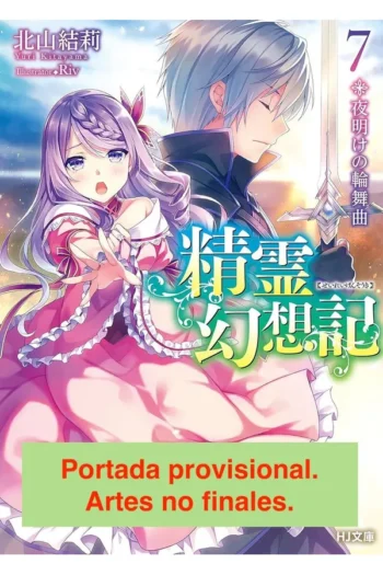 SEIREI GENSOUKI CRONICAS DE LOS ESPIRITUS 7