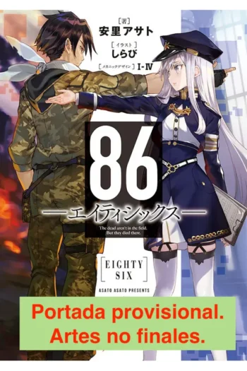 Portada del manga 86 EIGHTY SIX 1 (NOVELA LIGERA) - Yakuza Manga