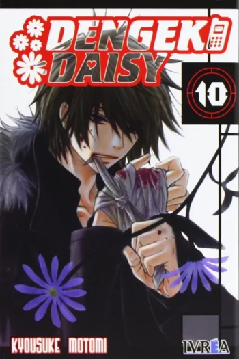 DENGEKI DAISY TOMO 10