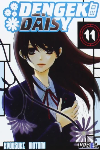 DENGEKI DAISY TOMO 11