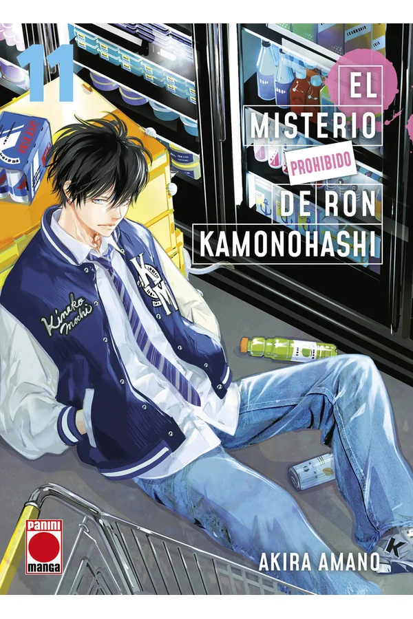 Portada del manga EL MISTERIO PROHIBIDO DE RON KAMONOHASHI 11 - Yakuza Manga