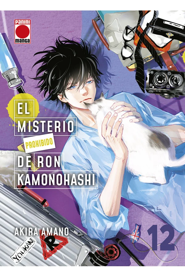 Portada del manga EL MISTERIO PROHIBIDO DE RON KAMONOHASHI 12 - Yakuza Manga