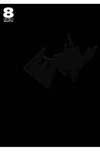 EVOL 8