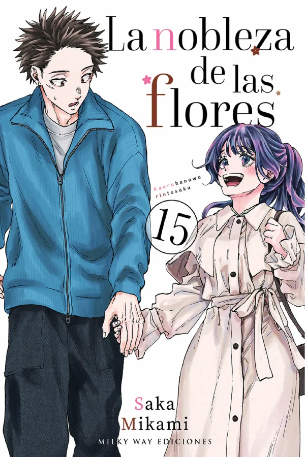 COMPRAR TOMO 15 DE LA NOBLEZA DE LAS FLORES