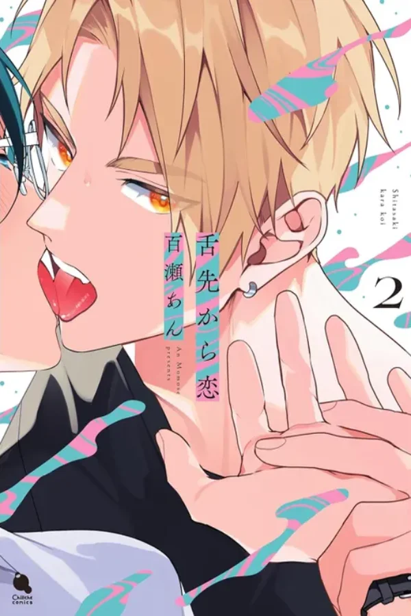 COMPRAR LOVE FROM THE TIP OF THE TONGUE 2