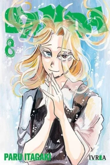 SANDA 8