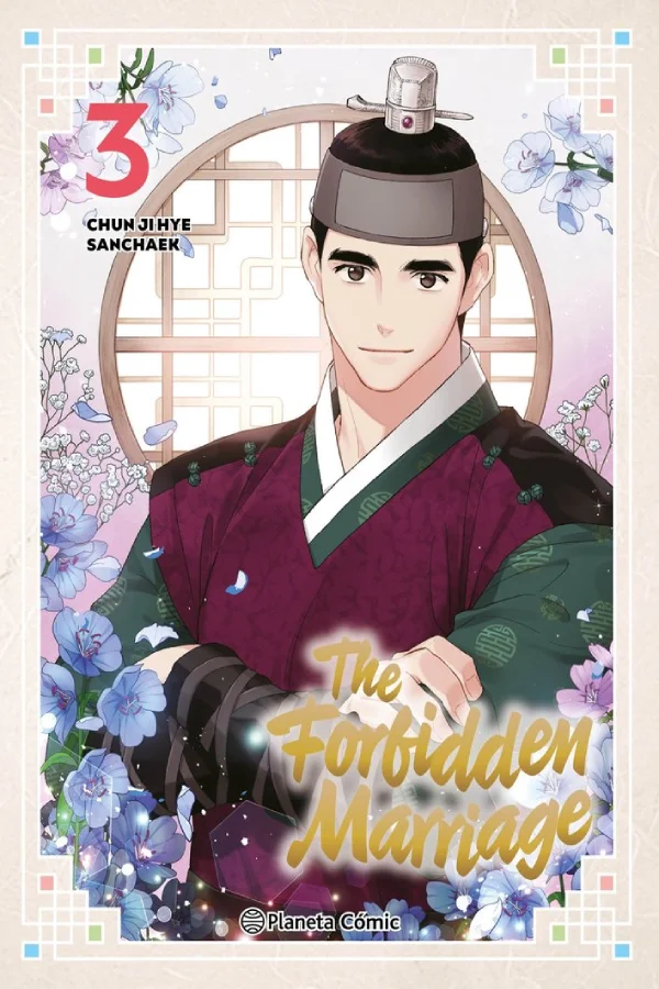 THE FORBIDDEN MARRIAGE 3