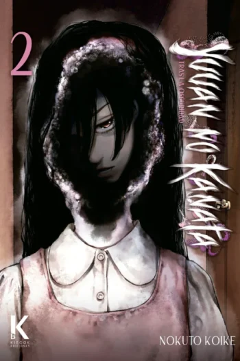 YUUAN NO KANATA 2 TRAS LA OSCURIDAD