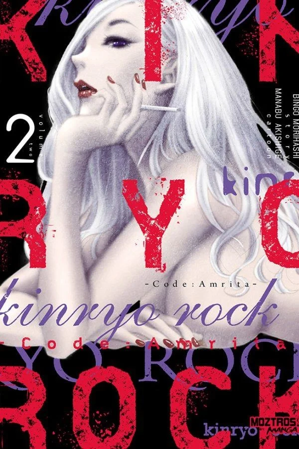 COMPRAR KINRYO ROCK 2 CODE AMRITA