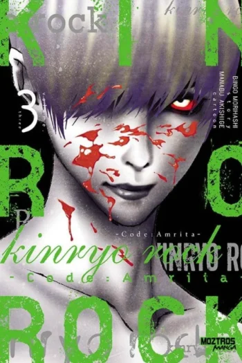 COMPRAR KINRYO ROCK 3 CODE AMRITA