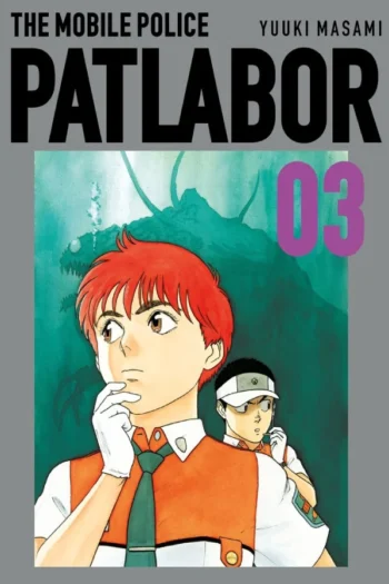 PATLABOR (MOBILE POLICE PATLABOR)