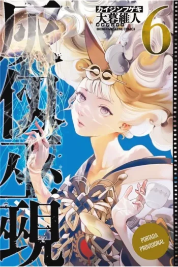 COMPRAR TOMO 6 DE KAIJIN FUGEKI KINDLED SPIRITS