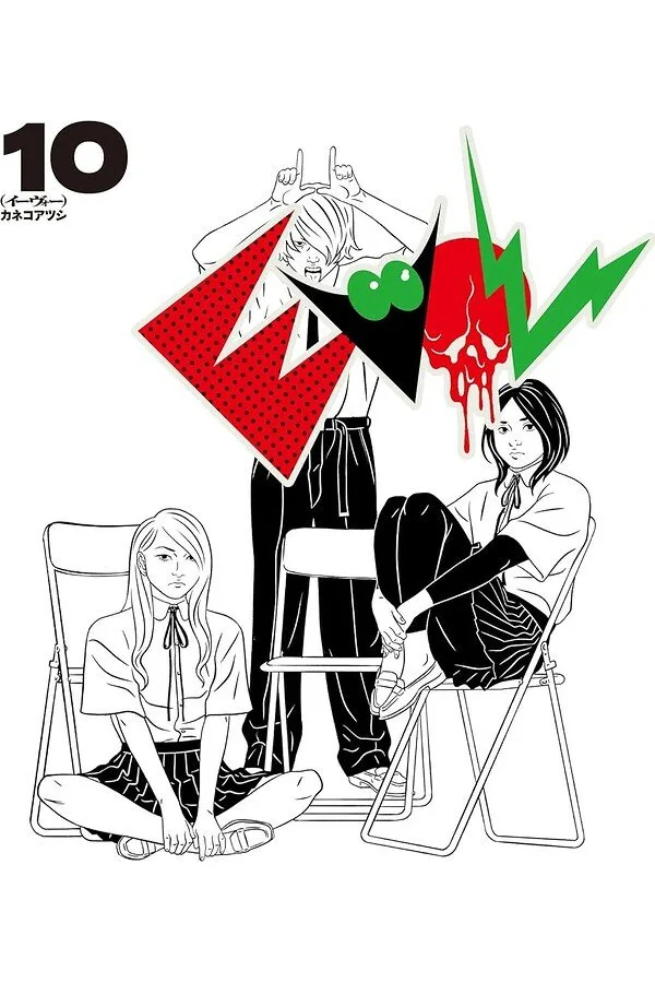 COMPRAR TOMO 10 DE EVOL