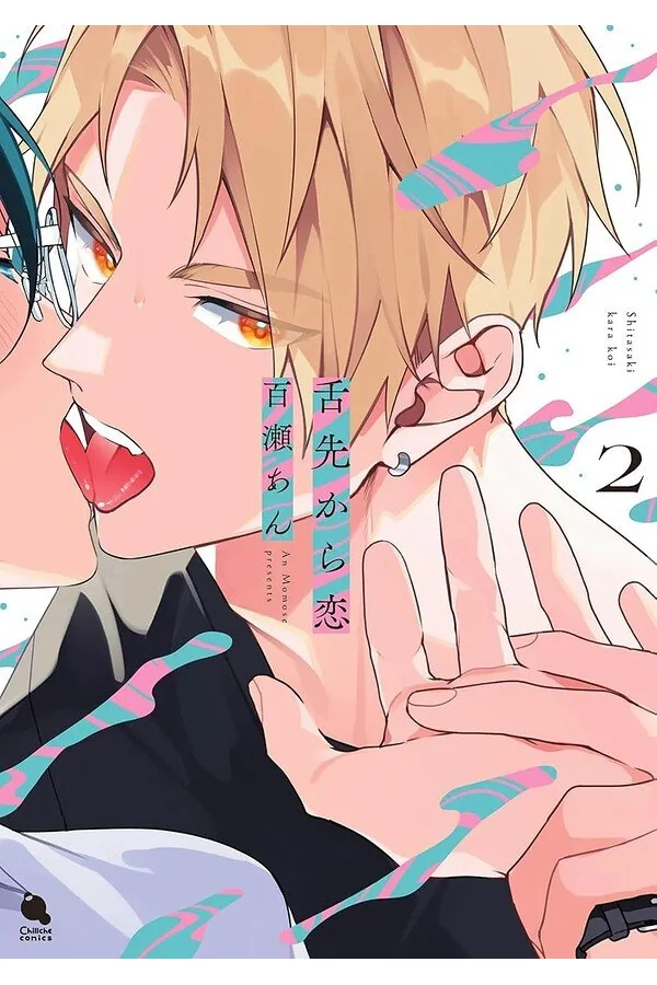 COMPRAR TOMO 2 DE LOVE FROM THE TIP OF THE TONGUE
