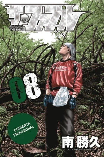 COMPRAR THE FABLE 8