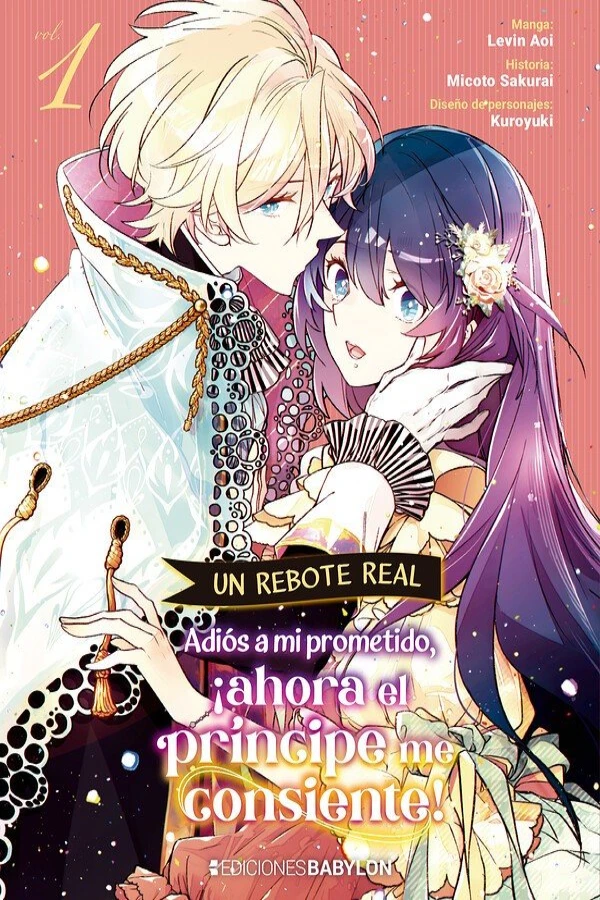 COMPRAR UN REBOTE REAL ADIOS A MI PROMETIDO AHORA EL PRINCIPE ME CONSIENTE 1