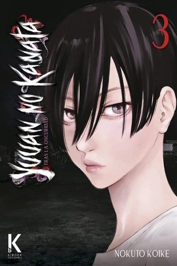 COMPRAR YUUAN NO KANATA 3