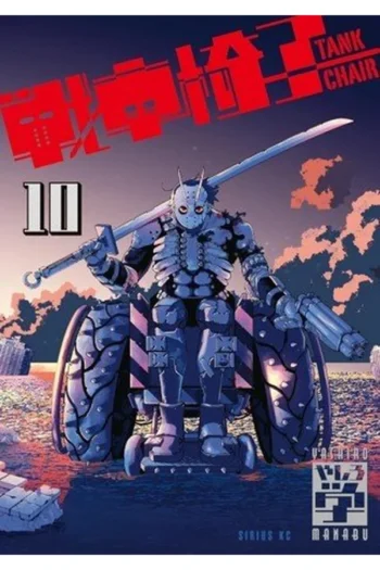 Portada del manga TANK CHAIR 10 - Yakuza Manga