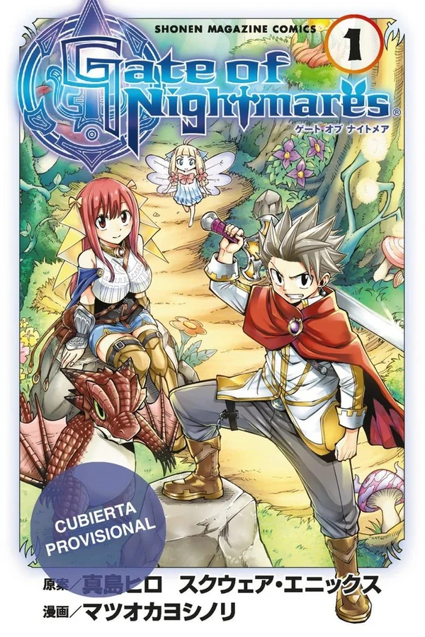 Portada del manga Gate of Nightmares 1 - Yakuza Manga
