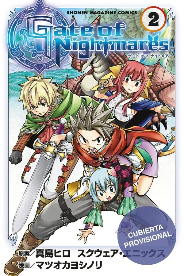 Portada del manga Gate of Nightmares 2 - Yakuza Manga