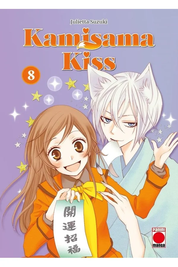 Portada del manga Kamisama Kiss 8 - Yakuza Manga