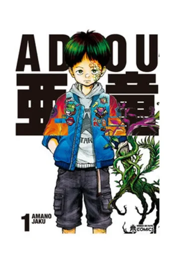 Portada del manga Adou 1 - Yakuza Manga