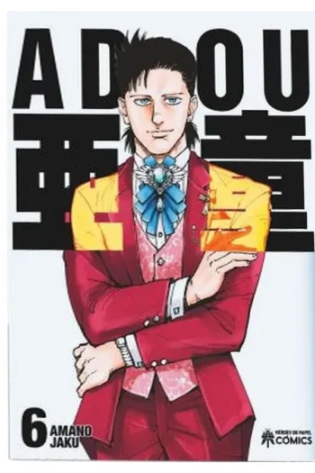 Portada del manga Adou 6 - Yakuza Manga