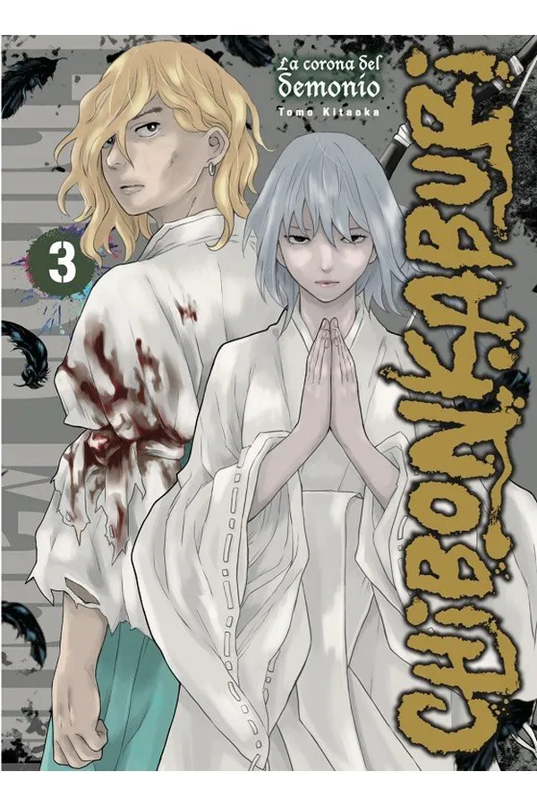 Portada del manga Chibonkaburi: La corona del demonio 3 - Yakuza Manga