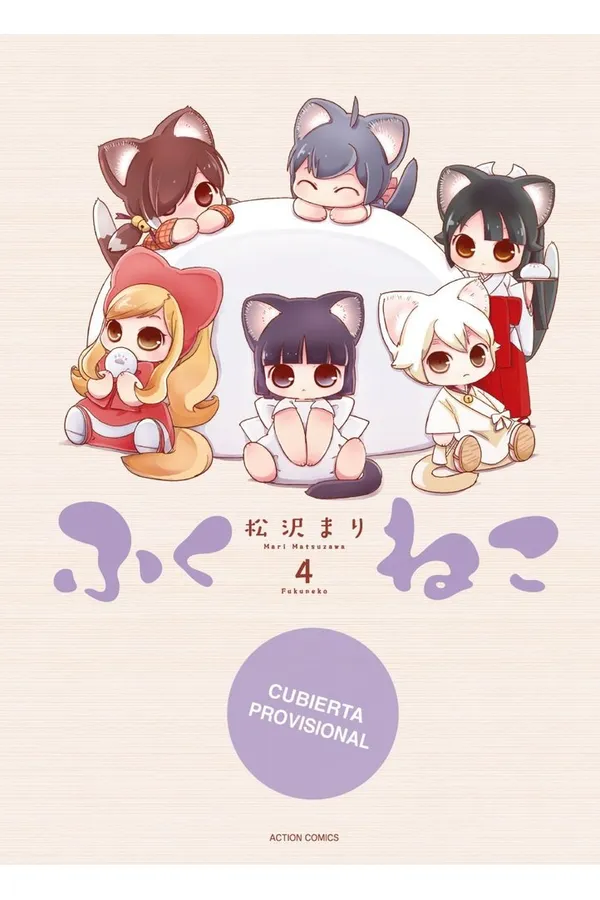 Portada del manga Fukuneko. Los gatos de la felicidad 4 - Yakuza Manga