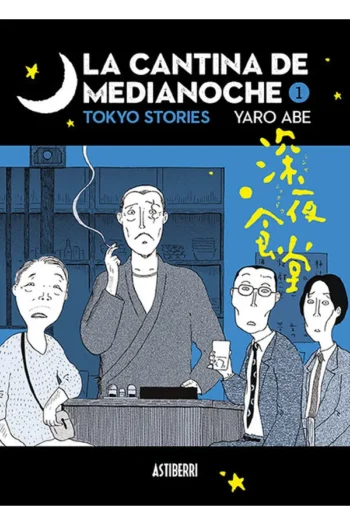 Portada del manga La cantina de medianoche: Tokyo Stories 1 - Yakuza Manga