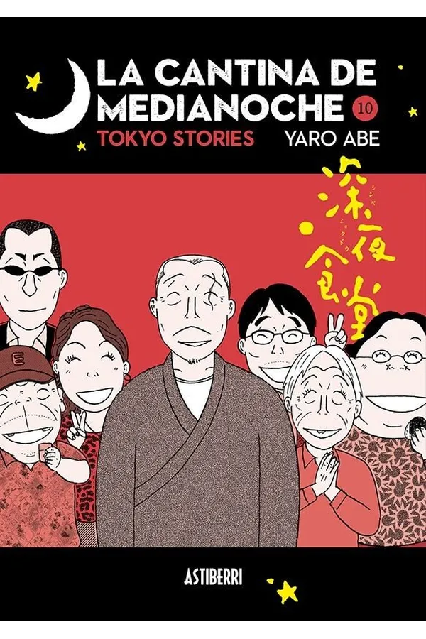 Portada del manga La cantina de medianoche: Tokyo Stories 10 - Yakuza Manga