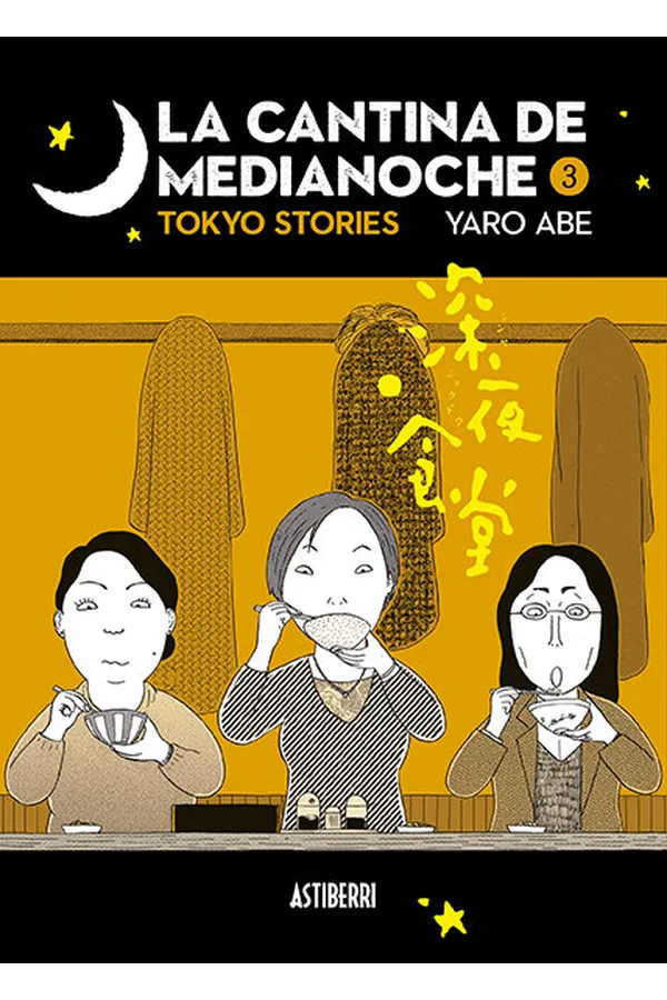 Portada del manga La cantina de medianoche: Tokyo Stories 3 - Yakuza Manga