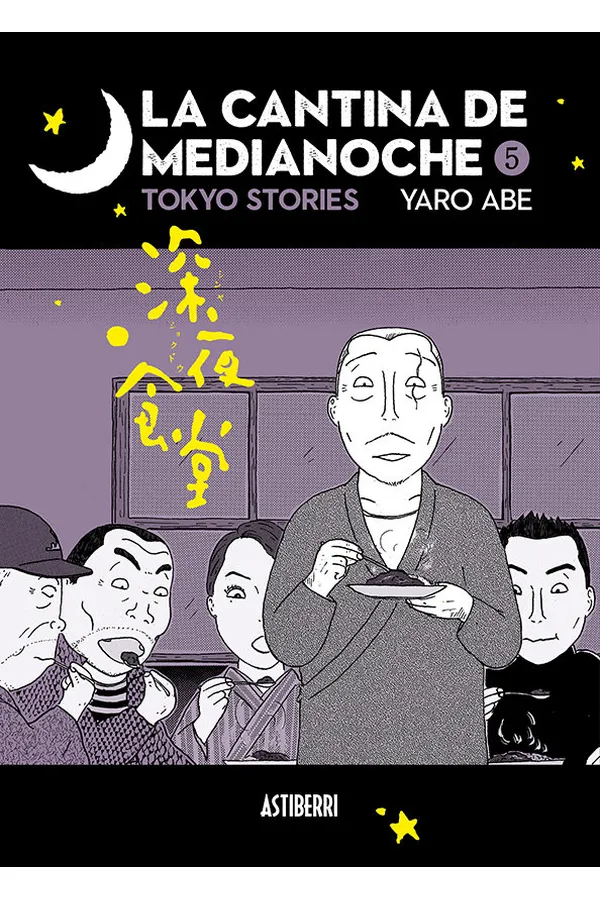 Portada del manga La cantina de medianoche: Tokyo Stories 5 - Yakuza Manga