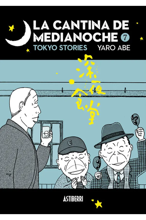 Portada del manga La cantina de medianoche: Tokyo Stories 7 - Yakuza Manga