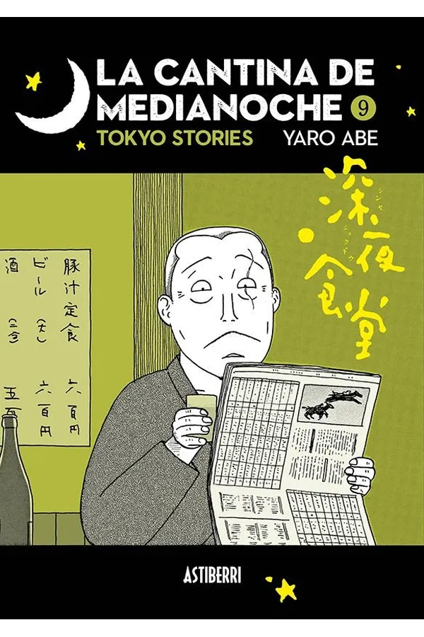 Portada del manga La cantina de medianoche: Tokyo Stories 9 - Yakuza Manga