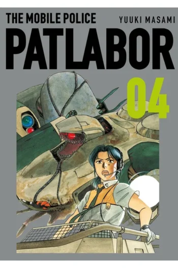 Portada del manga The Mobile Police Patlabor 4 - Yakuza Manga