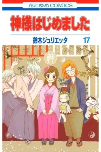 Portada del manga Kamisama Kiss 9 - Yakuza Manga