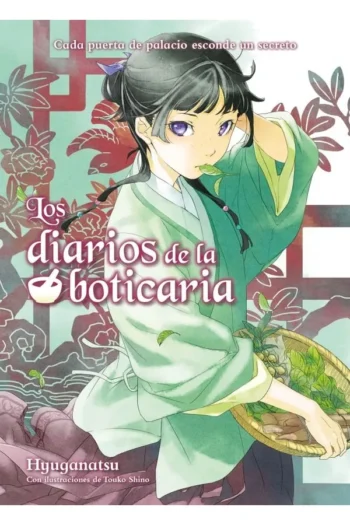 Portada del manga Los diarios de la boticaria (Novela) 1 - Yakuza Manga